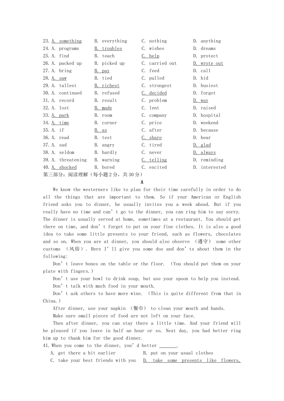 高一英语上学期第一次调研测试考试卷(无答案)牛津译林版考试卷_第3页