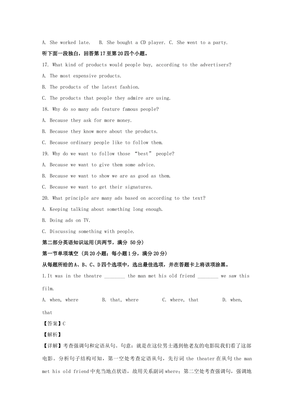 高一英语上学期10月月考考试卷考试卷_第3页