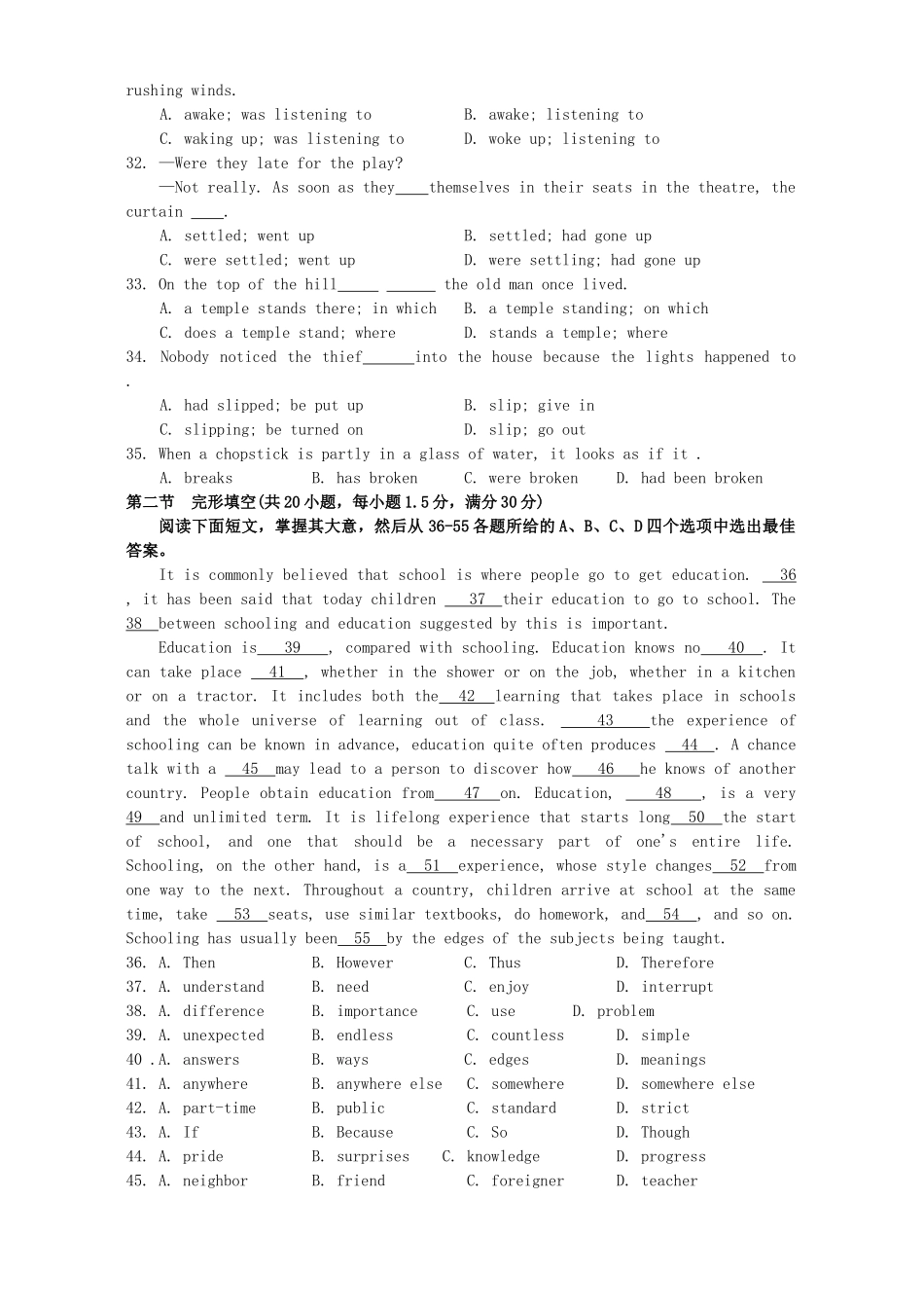 高三英语9月联考试卷 新课标 人教版考试卷_第2页