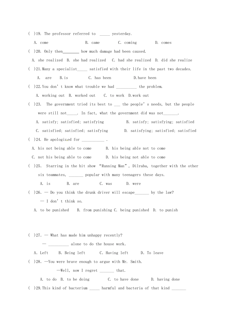 高一英语下学期第二次阶段考试(5月)考试卷(无答案)考试卷_第3页