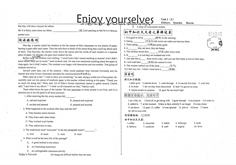 高一英语 Enjoy yourselves Enjoy Reaading unit 1(2)(pdf)考试卷_第2页