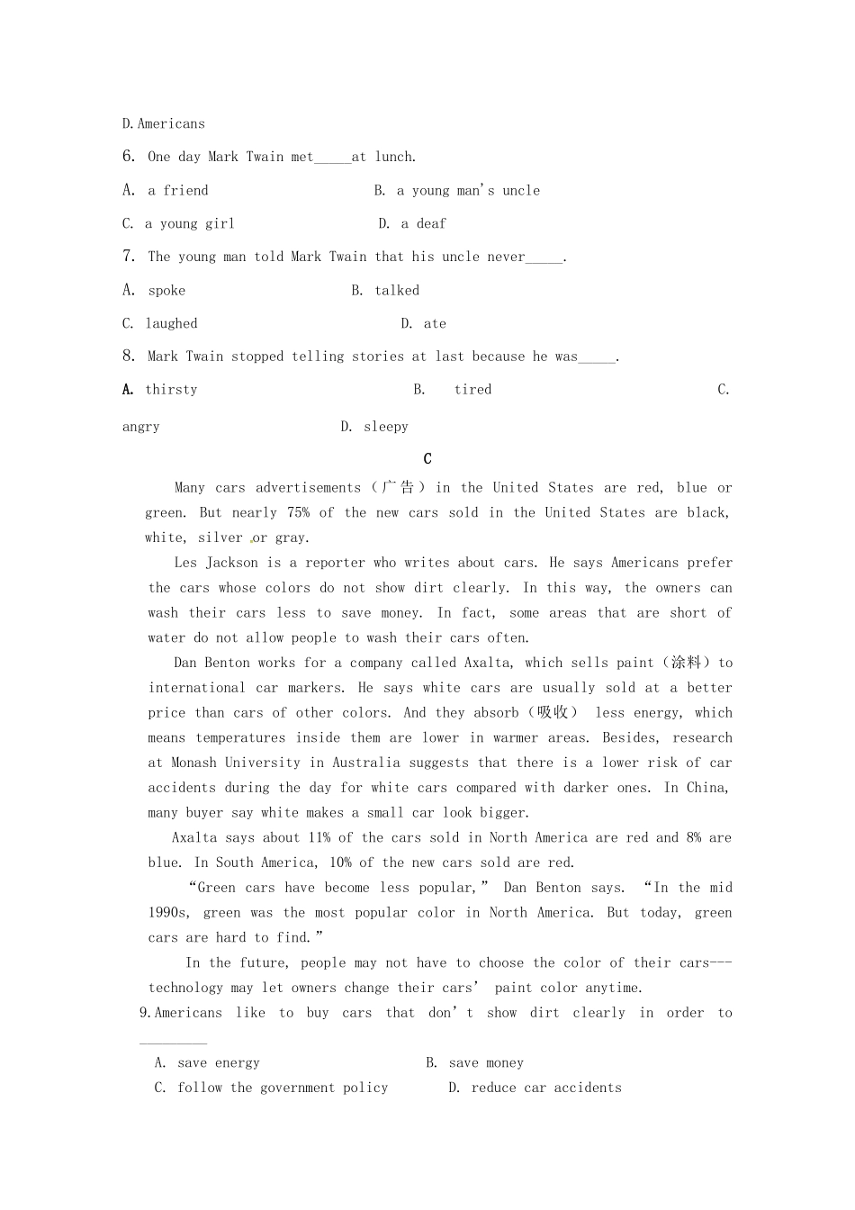 高一英语上学期第一次月考考试卷(特长班)考试卷_第3页
