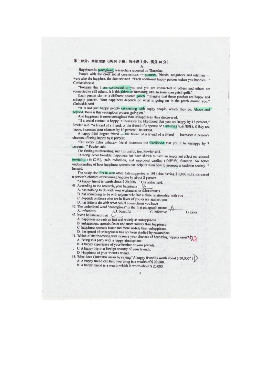 高三英语上学期周练考试卷(二)(扫描版，无答案)考试卷_第3页