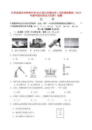 综合知识大比拼)考试卷