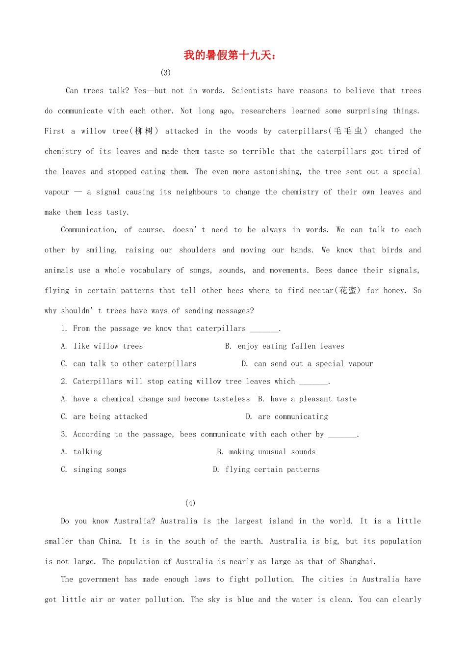 高一英语暑假阅读天天练 第十九天考试卷_第1页