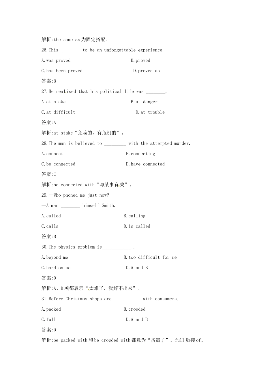 高三英语 Unit6 Language study课课练 大纲人教版第三册考试卷_第3页