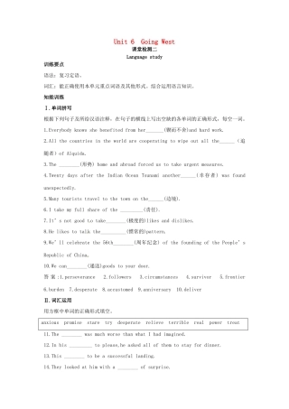 高三英语 Unit6 Language study课课练 大纲人教版第三册考试卷