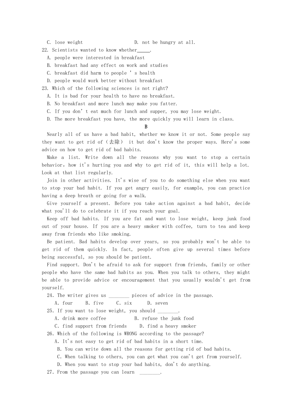 高一英语下学期第一次(4月)月考考试卷_第3页