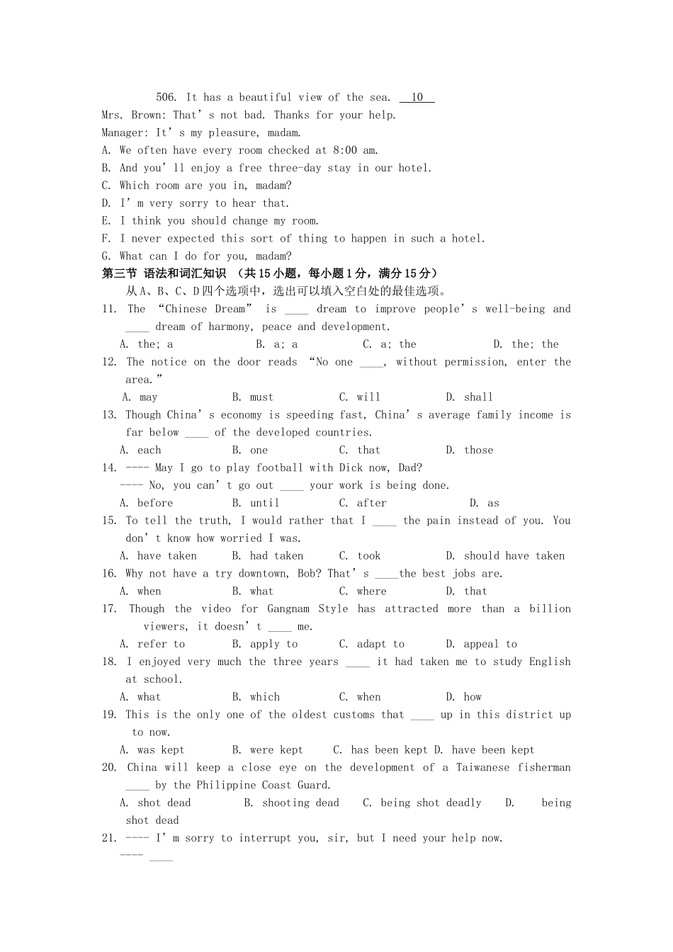 高三英语12月(第六次)月考考试卷(无答案)新人教版考试卷_第2页