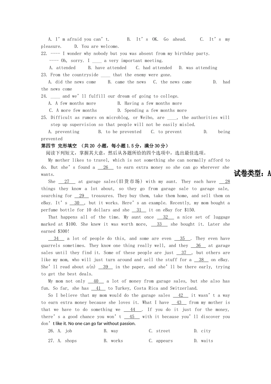 高三英语12月(第六次)月考考试卷(无答案)新人教版考试卷_第3页