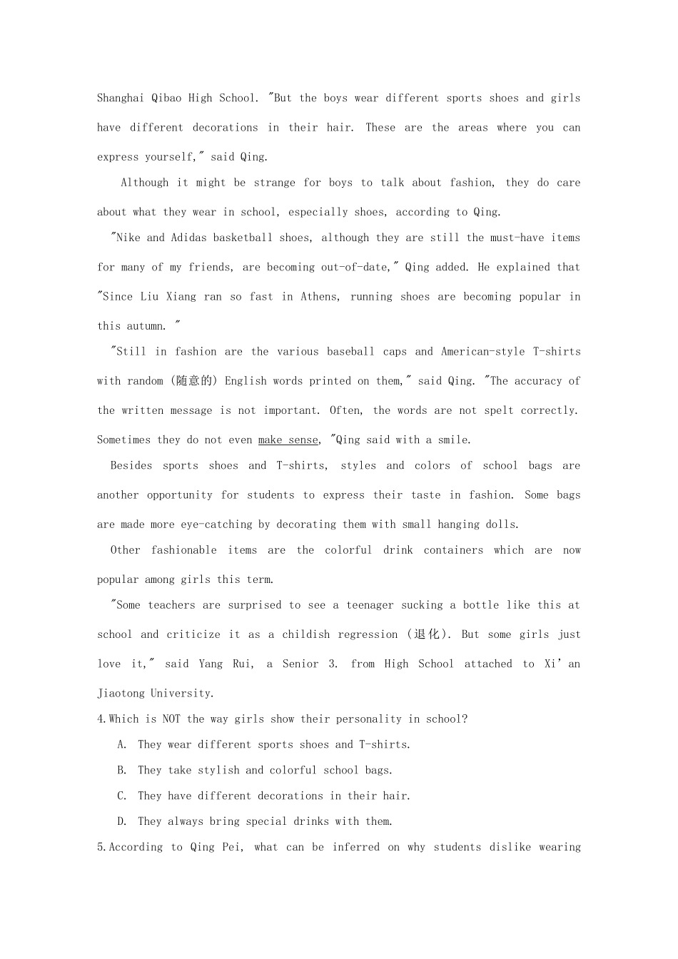 高一英语下学期期末模考考试卷_第3页