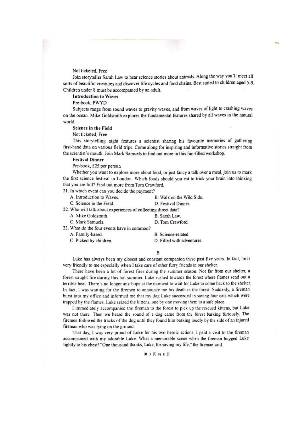 高一英语下学期期中考试卷(扫描版，无答案)_第3页