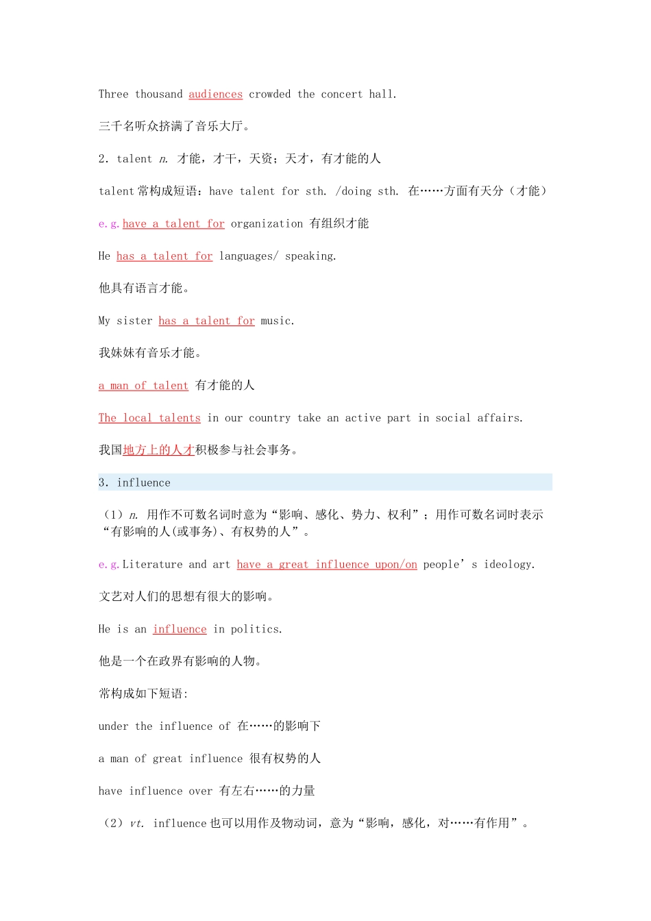 高一英语Module 3 Music一周强化外研版必修2考试卷_第2页