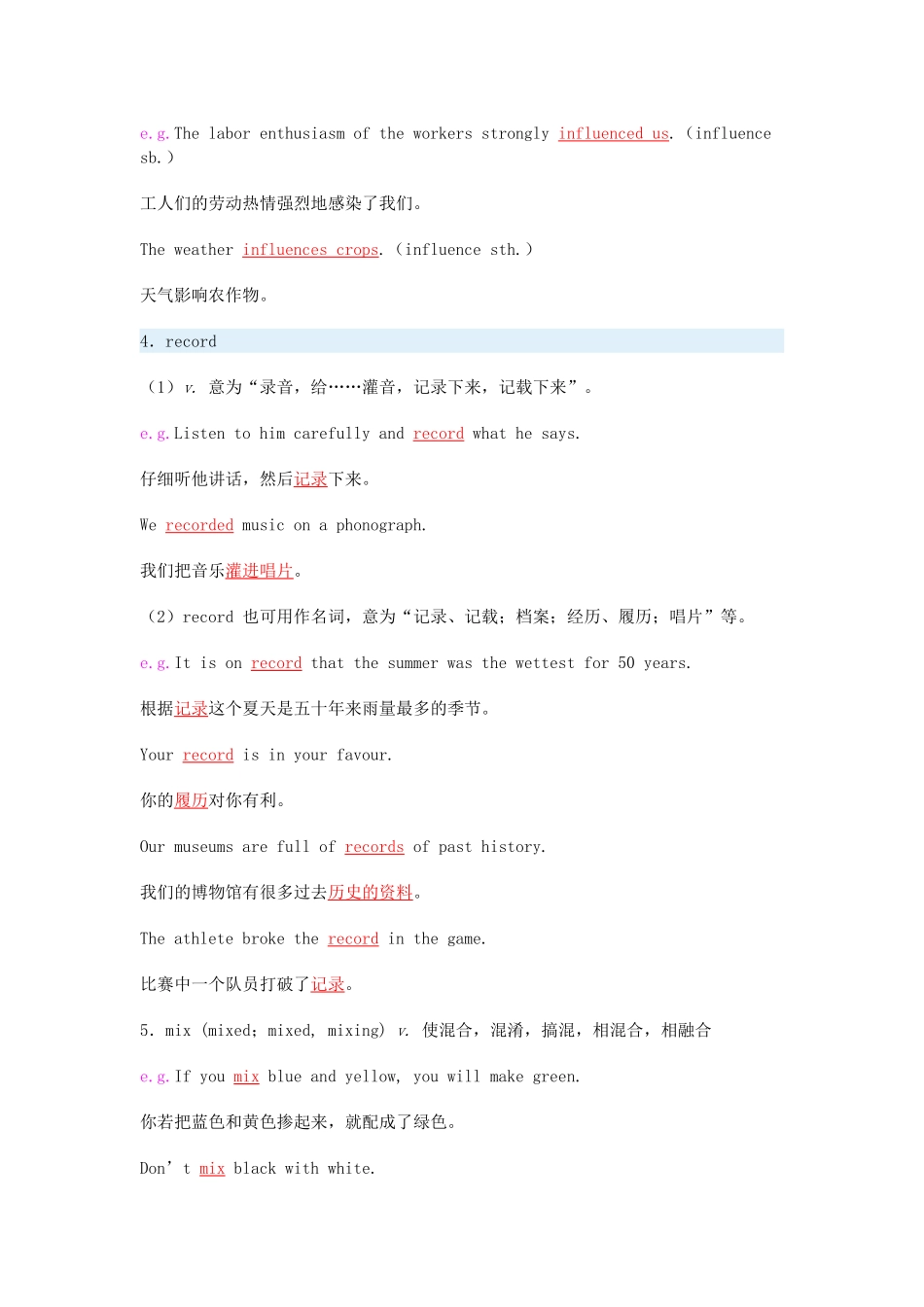 高一英语Module 3 Music一周强化外研版必修2考试卷_第3页
