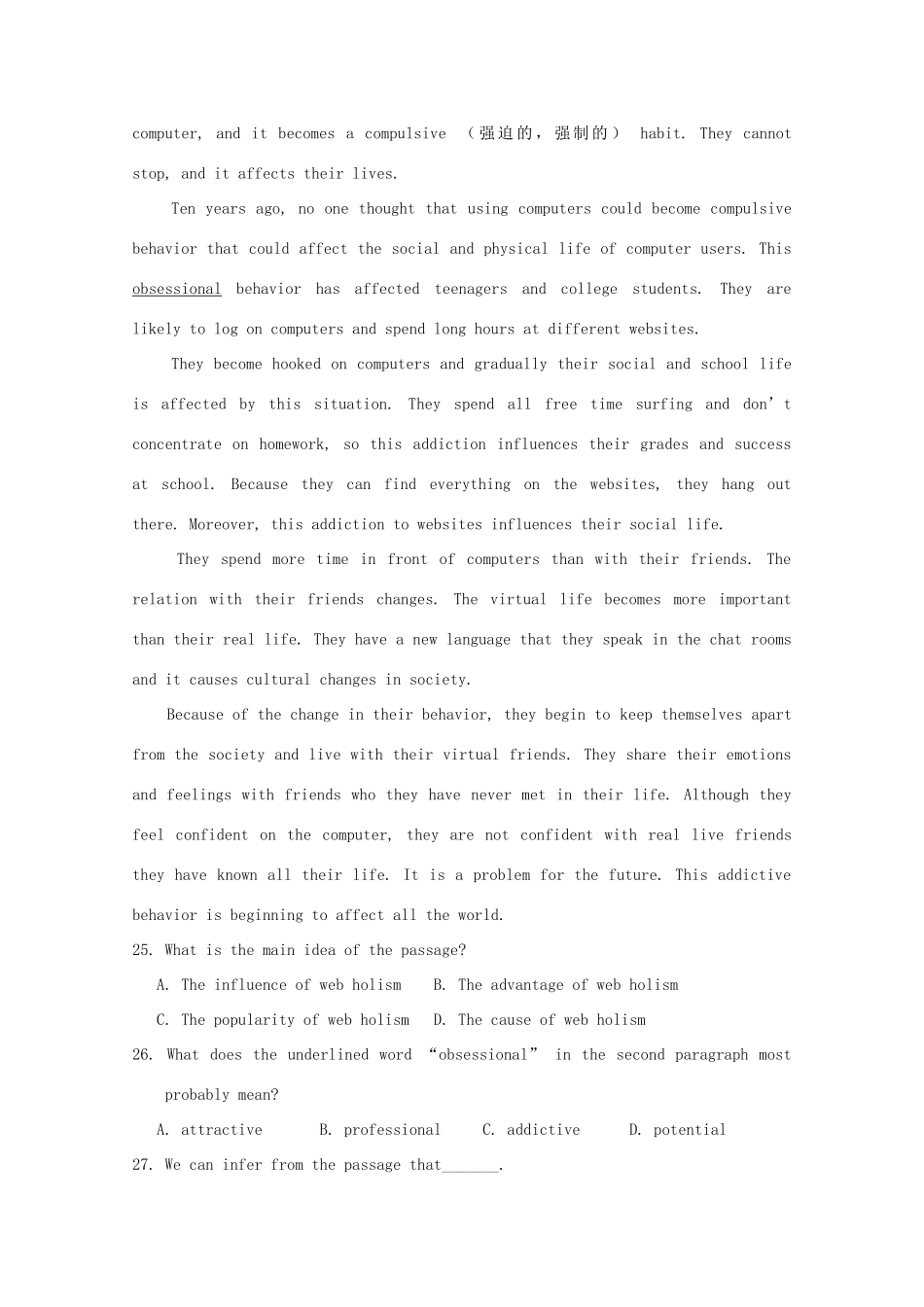 辽宁省凌源二中 高二英语下学期期中考试卷_第3页