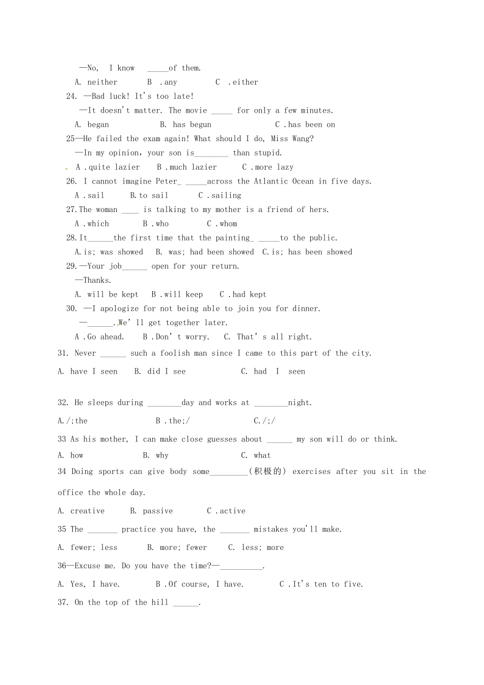 高三英语10月月考考试卷(高职班，无答案)考试卷_第2页