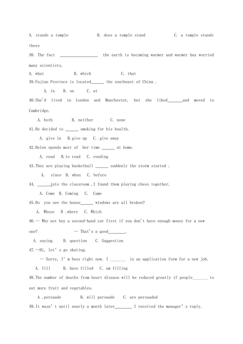 高三英语10月月考考试卷(高职班，无答案)考试卷_第3页