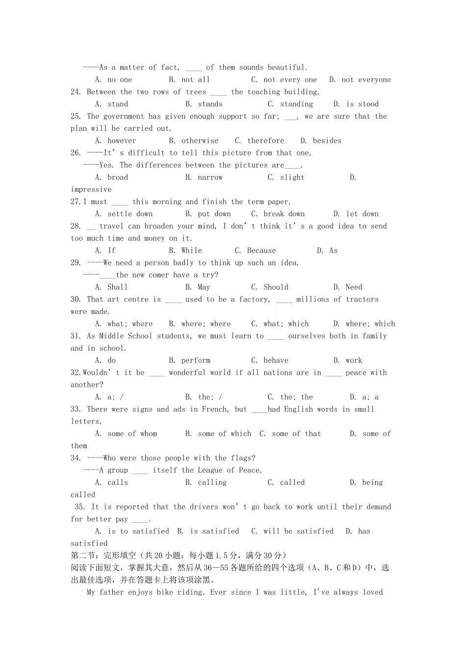 高三英语上学期第二次月考考试卷(无答案)新人教版考试卷_第3页