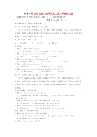 高三英语上学期第二次月考考试卷(无答案)新人教版考试卷