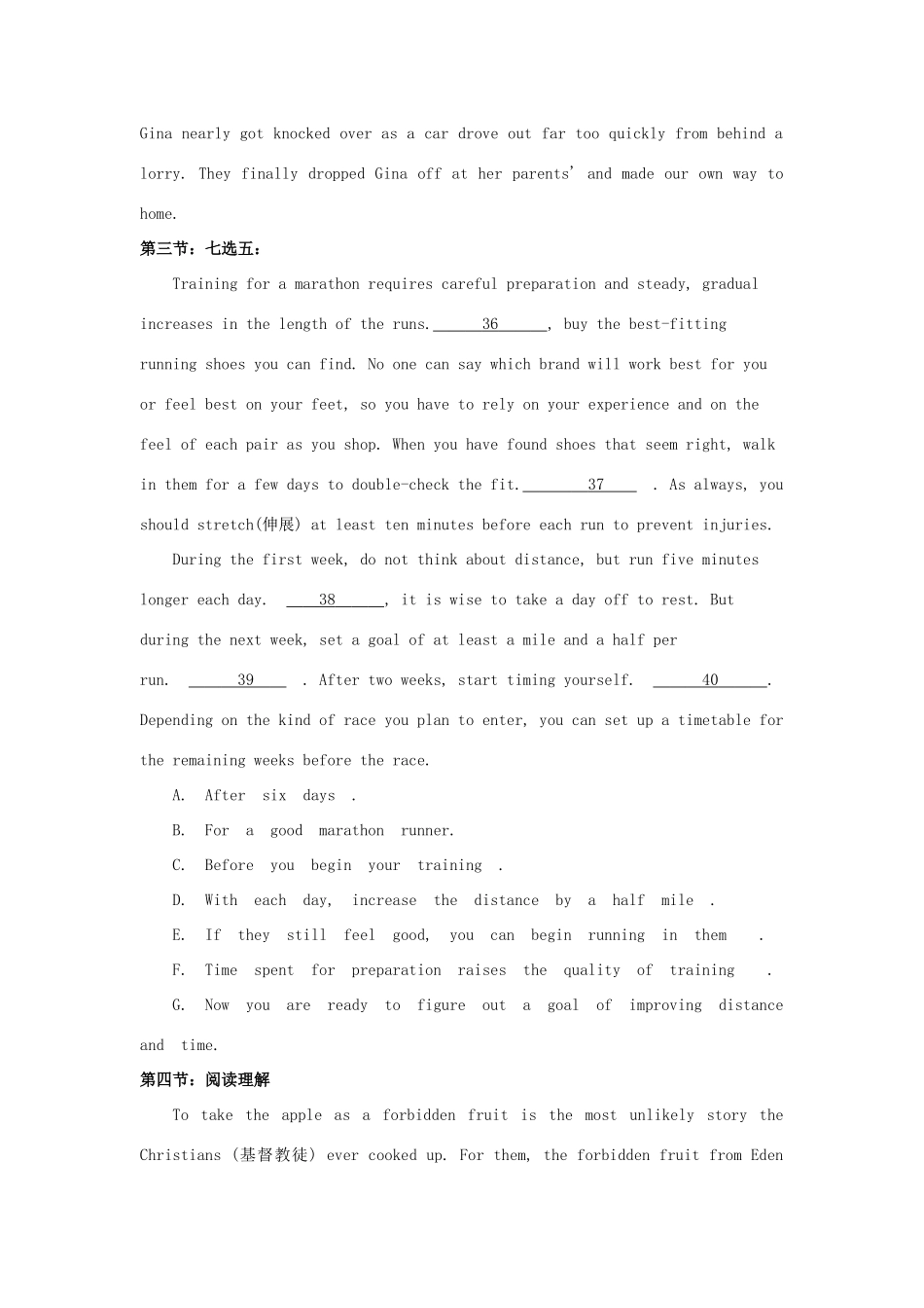 英语 Unit 5 The power of nature课课练四(无答案)新人教版选修6考试卷_第2页