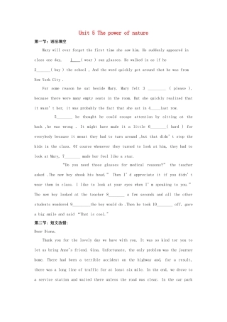 英语 Unit 5 The power of nature课课练四(无答案)新人教版选修6考试卷