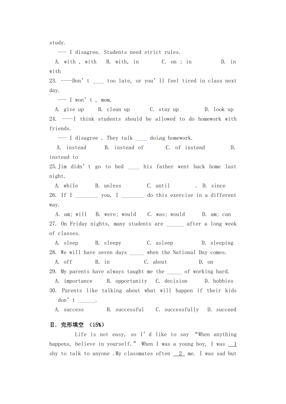 陕西省西安市届九年级英语上学期期中考试考试卷(无答案)考试卷_第3页