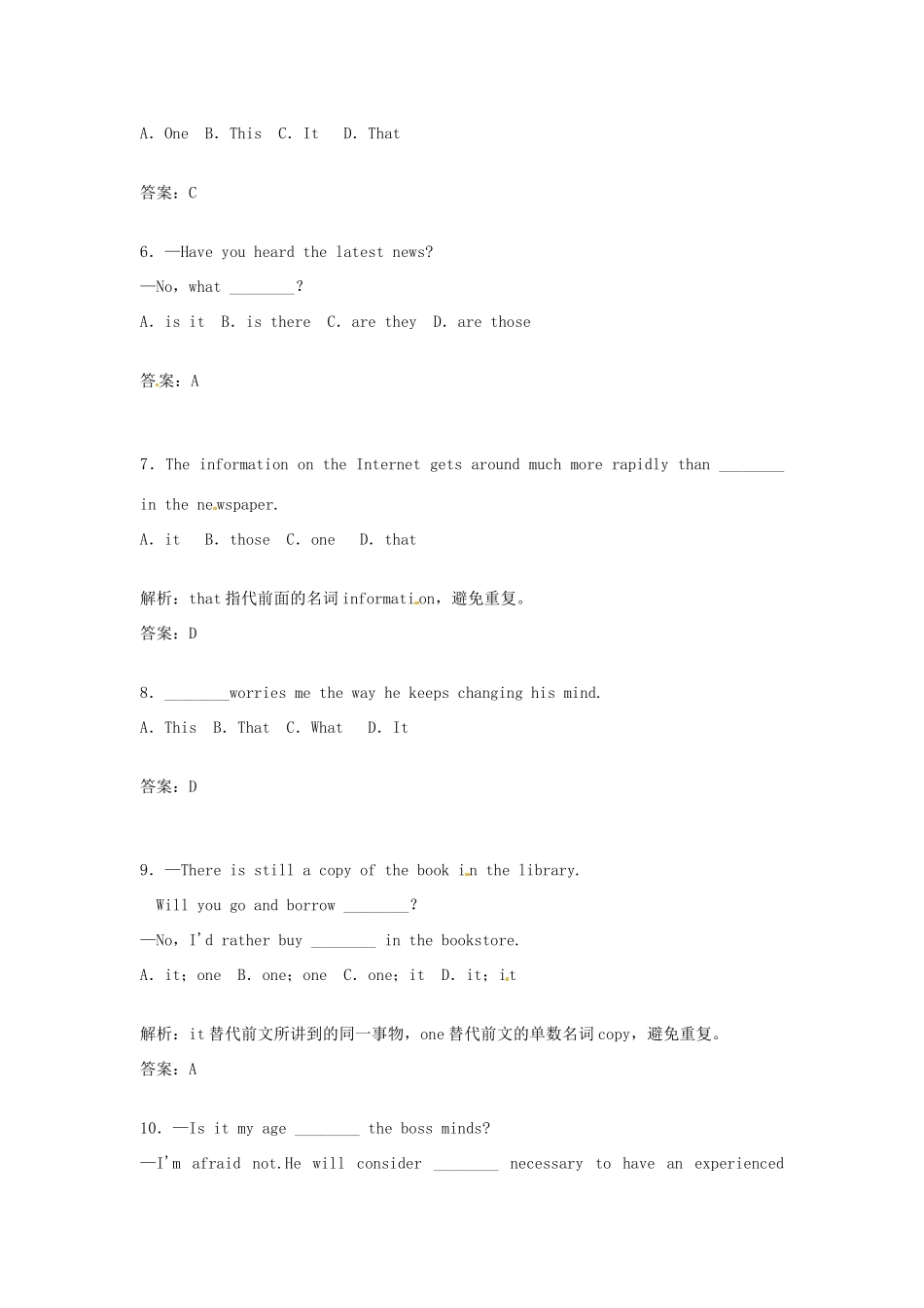 英语 Unit 3 A healthy life 第四学时 Grammar同步检测 新人教版选修6考试卷_第2页