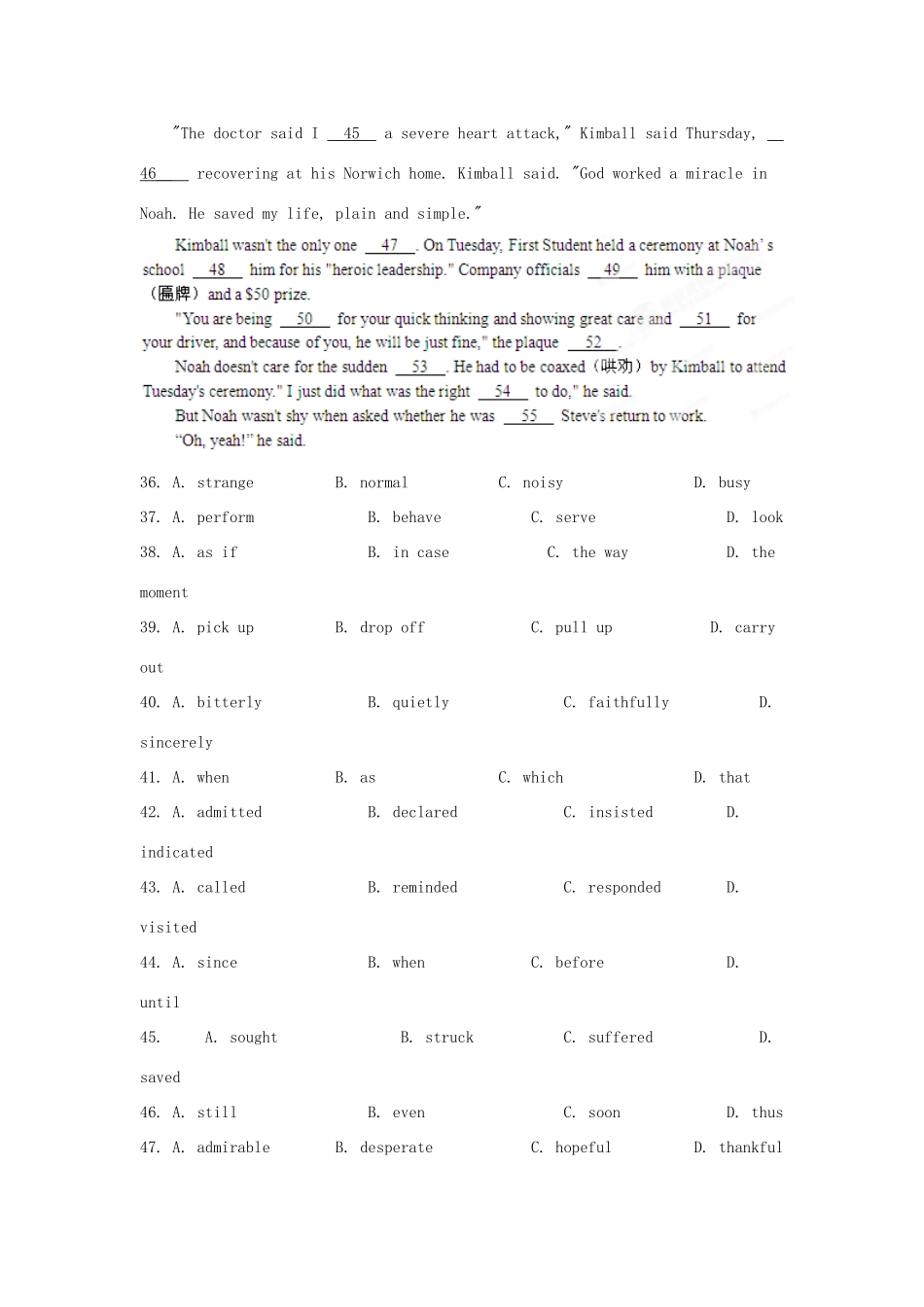 高三英语考试卷汇编---完形填空(学生版)考试卷_第3页