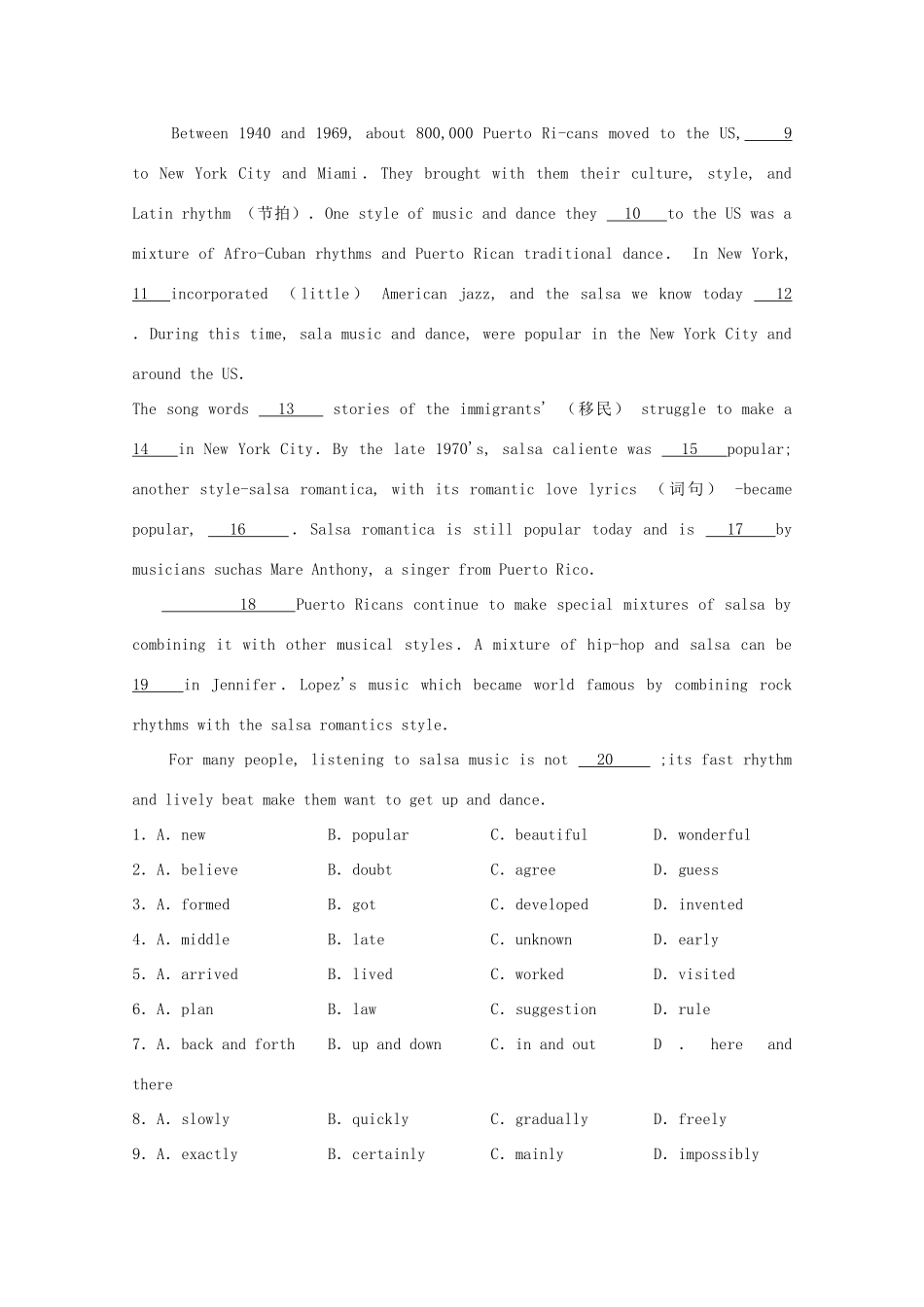 高一英语 每周一练 系列考试卷(30)新人教版考试卷_第3页