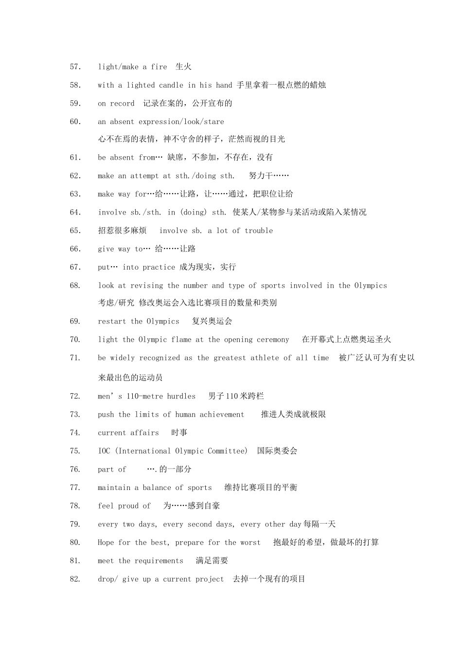 高一英语Unit2 Sporting Events词组和句子 牛津版考试卷_第3页