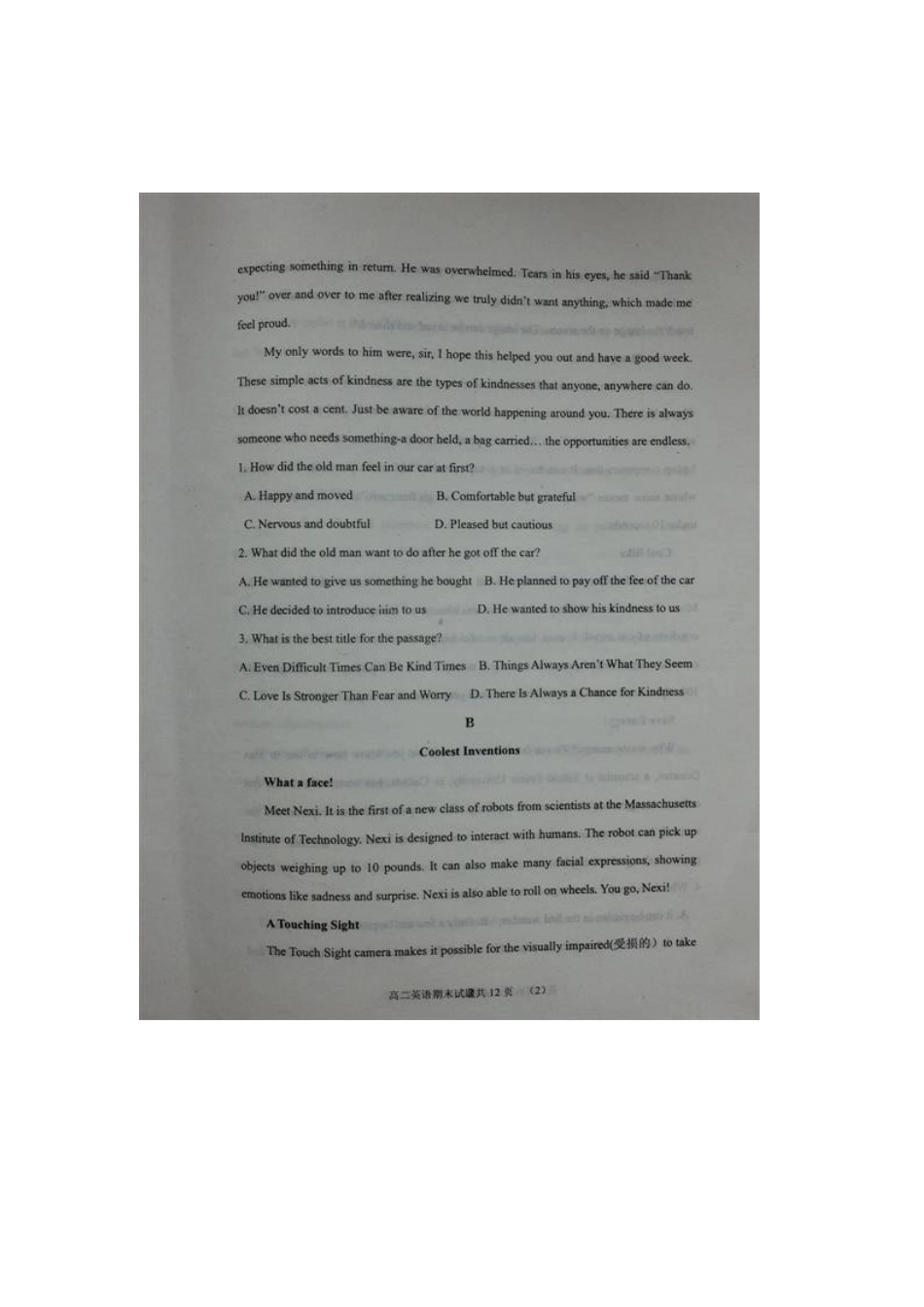 辽宁省营口市高二英语上学期期末考试考试卷(扫描版)考试卷_第2页