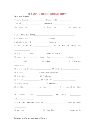 高三英语一轮复习 Module 3 Unit 1 project language points考试卷