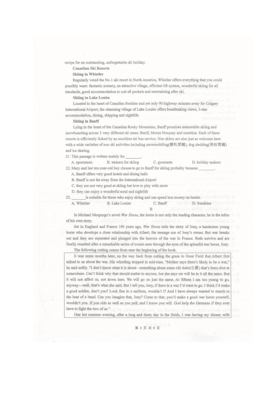 重庆市 高二英语3月月考考试卷(扫描版)考试卷_第3页