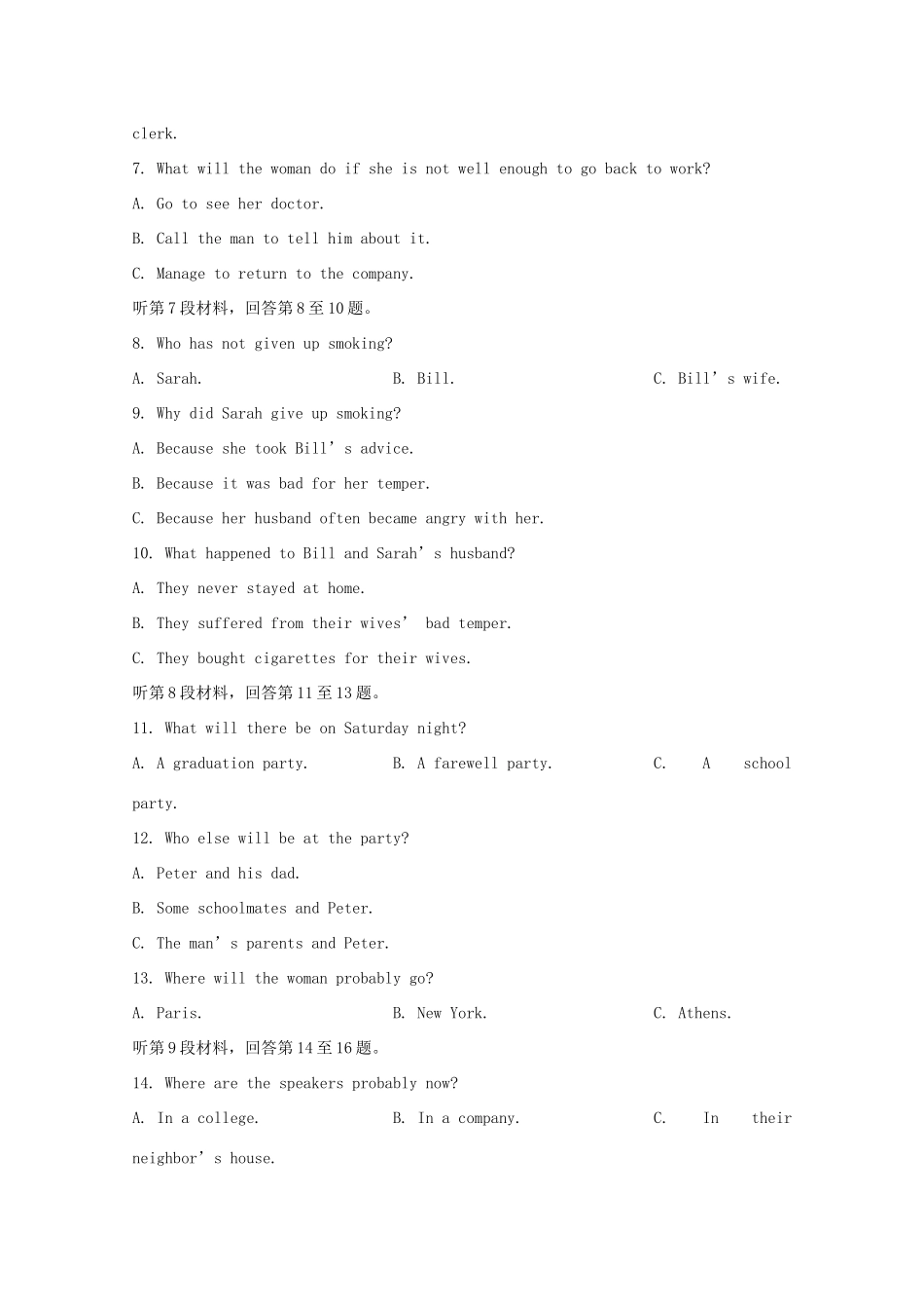 高三英语6月模拟考考试卷(高新部)考试卷_第2页