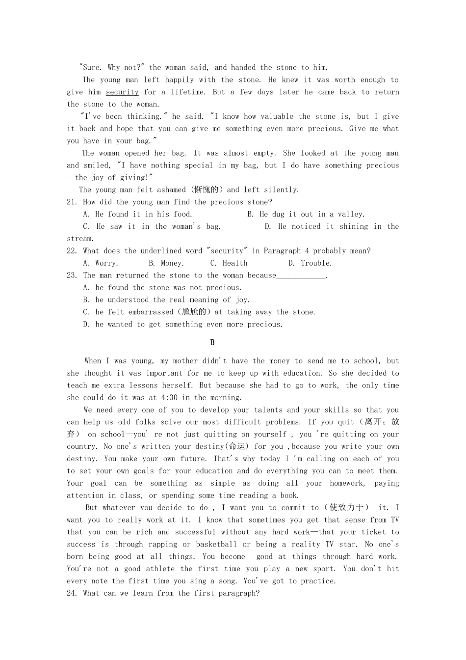 高一英语下期期中考试卷_第3页