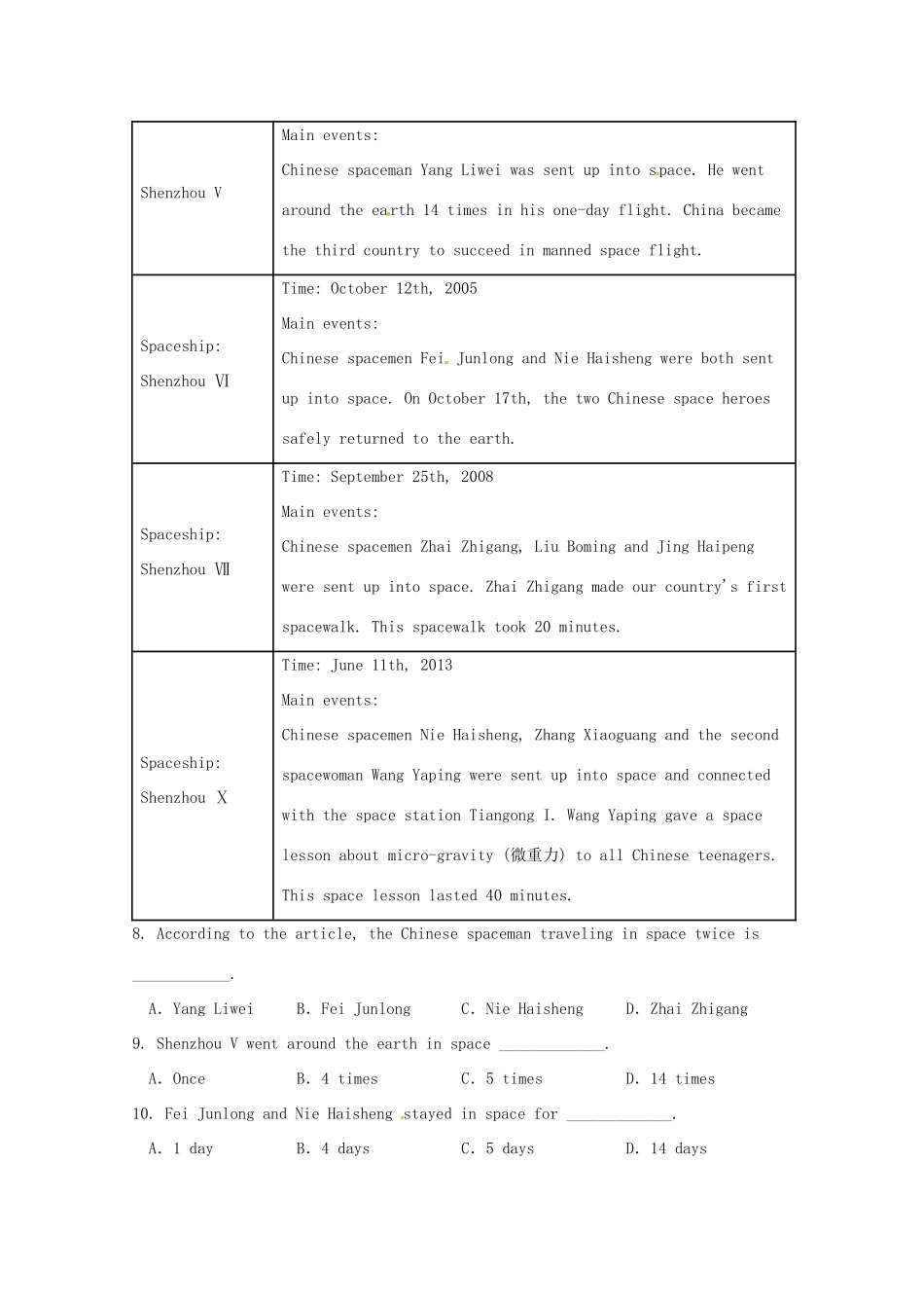 高一英语下学期第二次学段考试考试卷_第3页