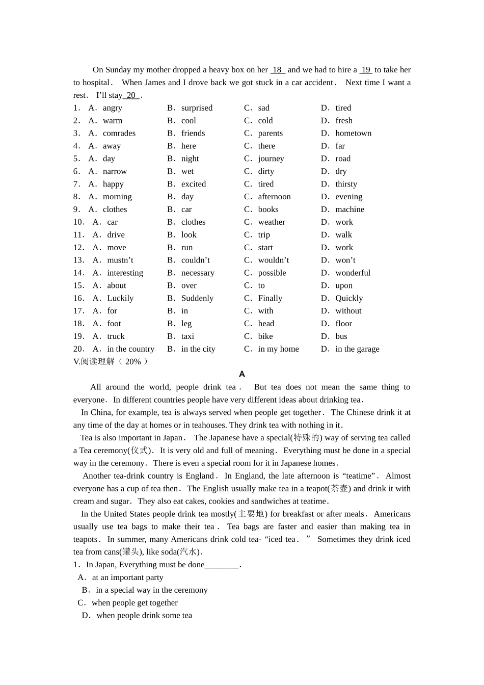 高一英语Unit6单元测考试卷 新课标 人教版考试卷_第3页
