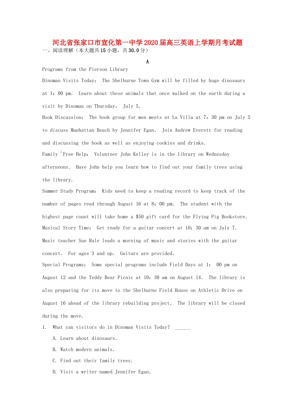 高三英语上学期月考考试卷_第1页