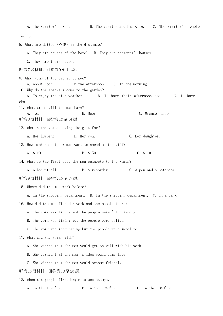 第二学期高一英语期末质量检测试卷 北师大版考试卷_第2页