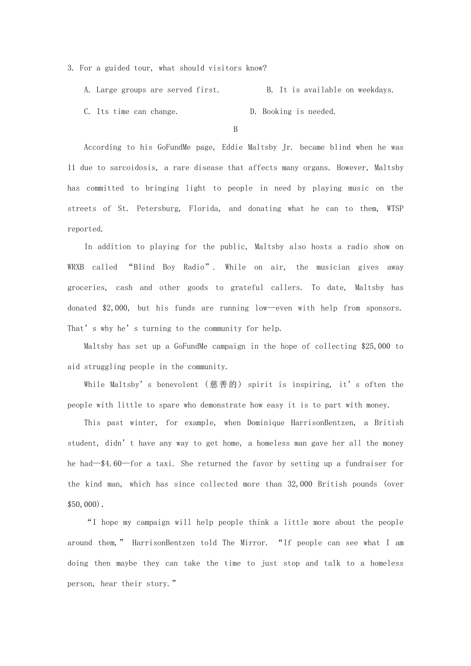 高三英语上学期期末拉链考试卷二考试卷_第3页