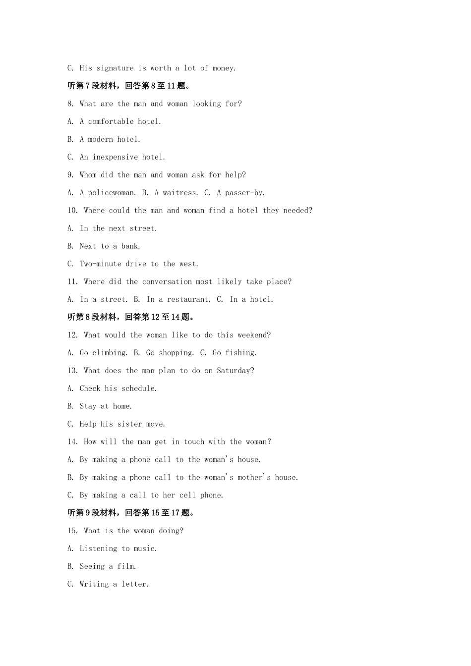 高一英语5月线上考试考试卷考试卷_第2页