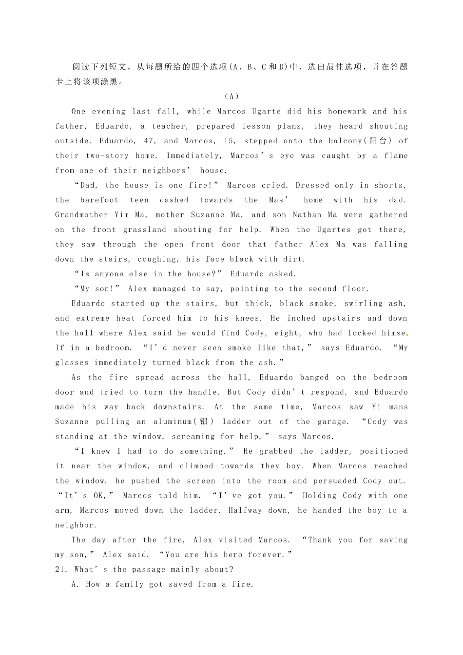 高一英语上学期第三次月考考试卷(兴国班，无答案)考试卷_第3页