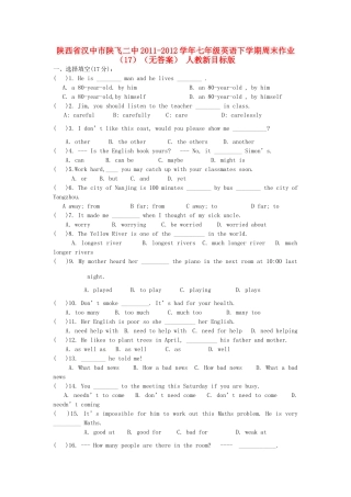 陕西省汉中市陕飞二中七年级英语下学期周末作业(17) 人教新目标版考试卷