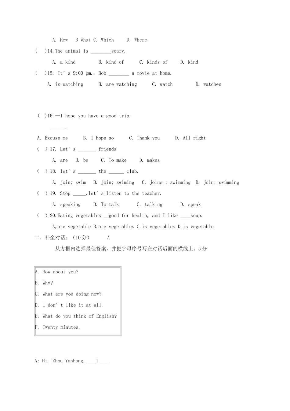 辽宁省灯塔市七年级英语下学期期中考试卷_第2页
