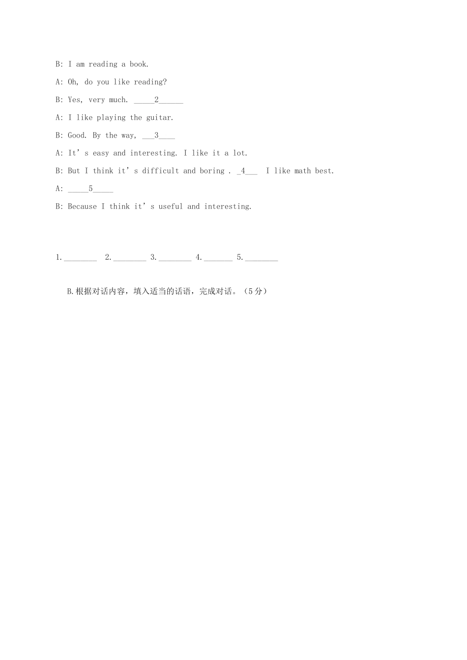 辽宁省灯塔市七年级英语下学期期中考试卷_第3页