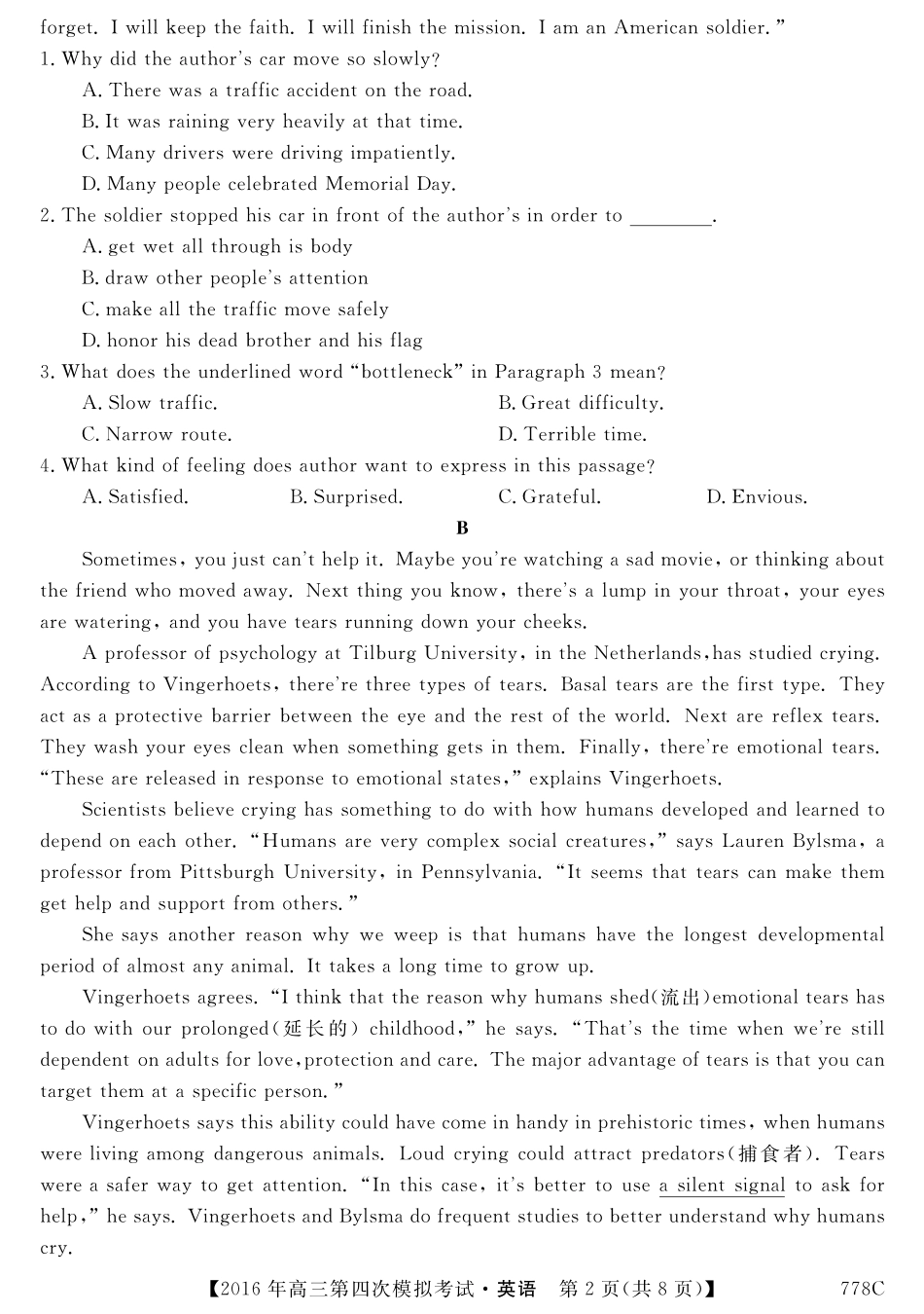 贵州省铜仁市高三英语第四次模拟考试考试卷(PDF，无答案)考试卷_第2页