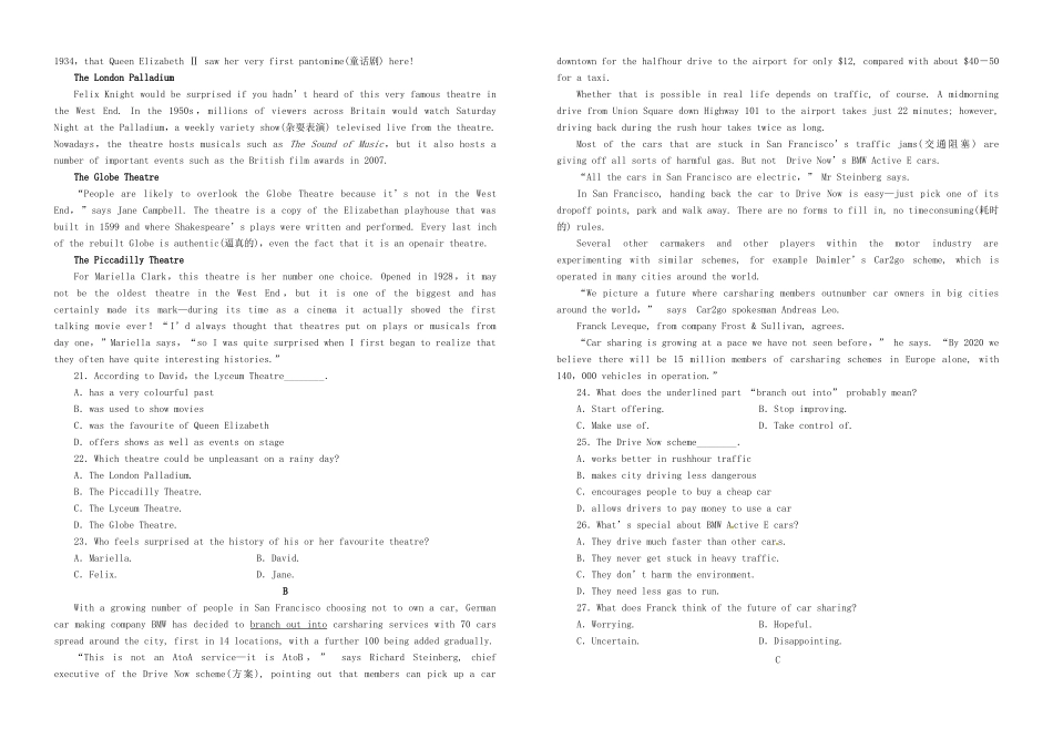 高一英语3月联考考试卷(无答案)考试卷_第2页