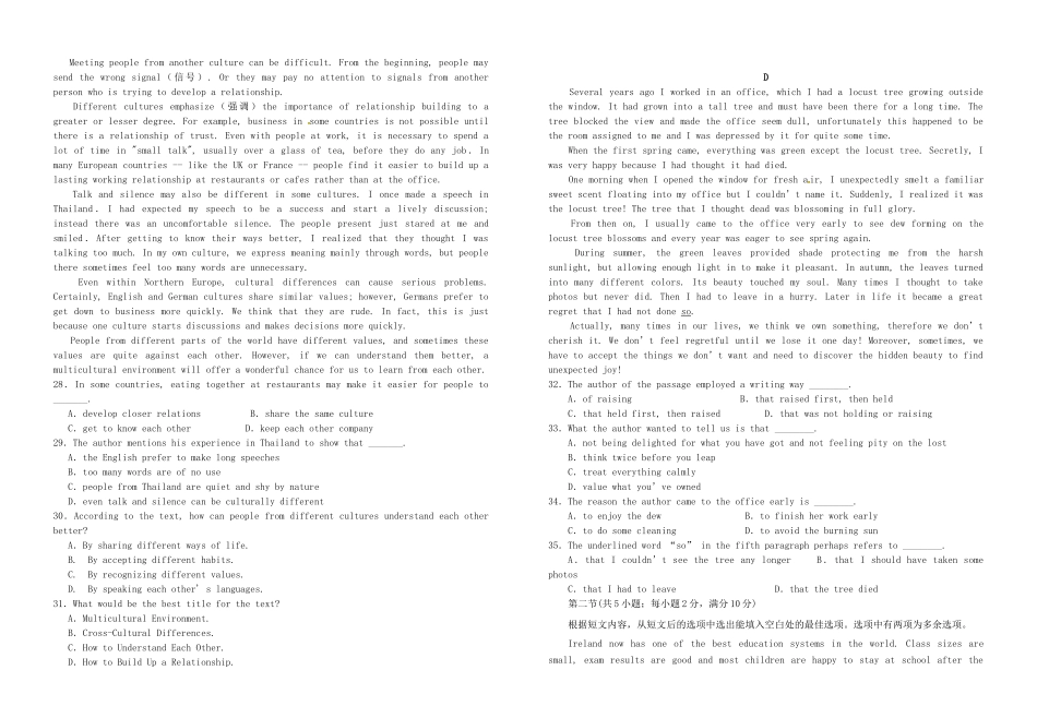 高一英语3月联考考试卷(无答案)考试卷_第3页