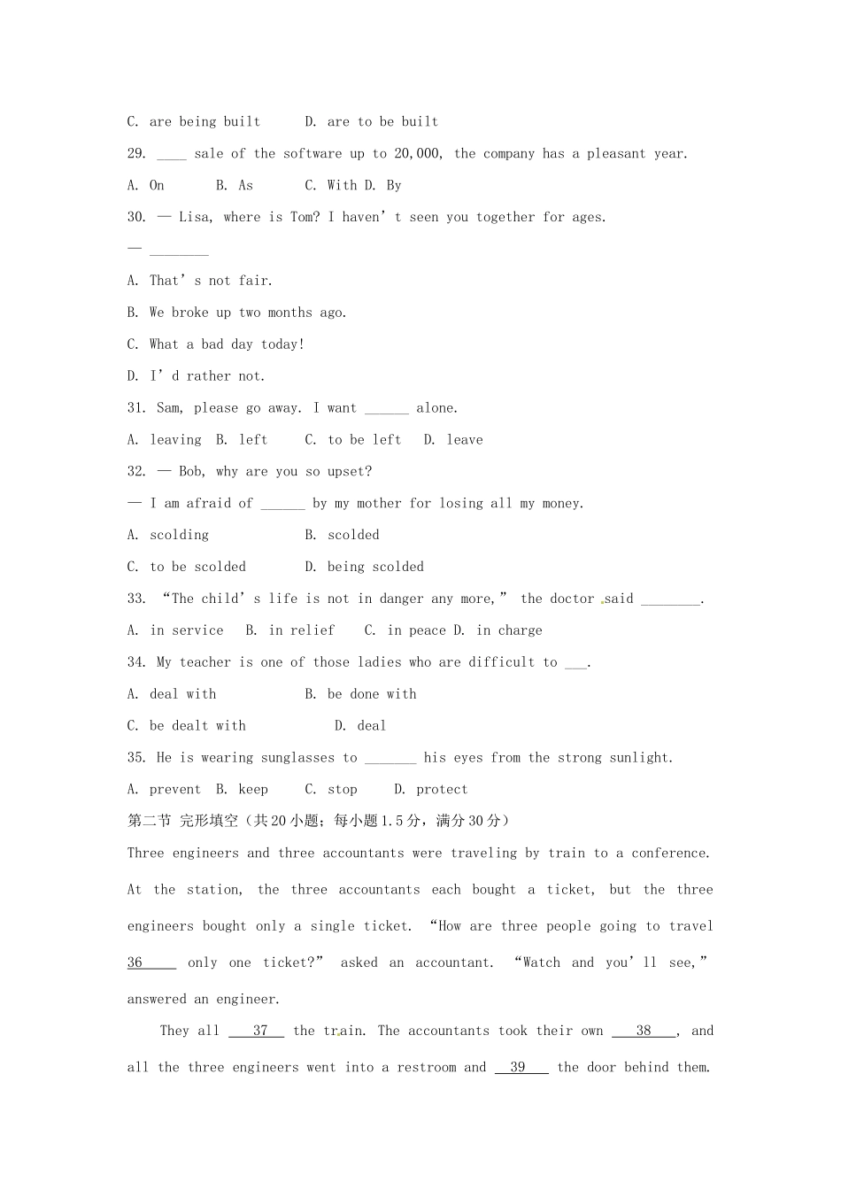 高一英语上学期午后训练考试卷(14)考试卷_第2页