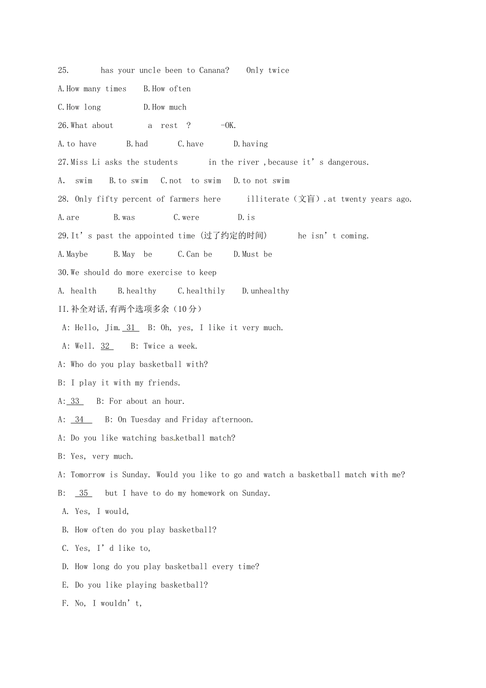 辽宁省灯塔市八年级英语上册 Unit 2 How often do you exercise综合测考试卷(无答案)(新版)人教新目标版考试卷_第3页